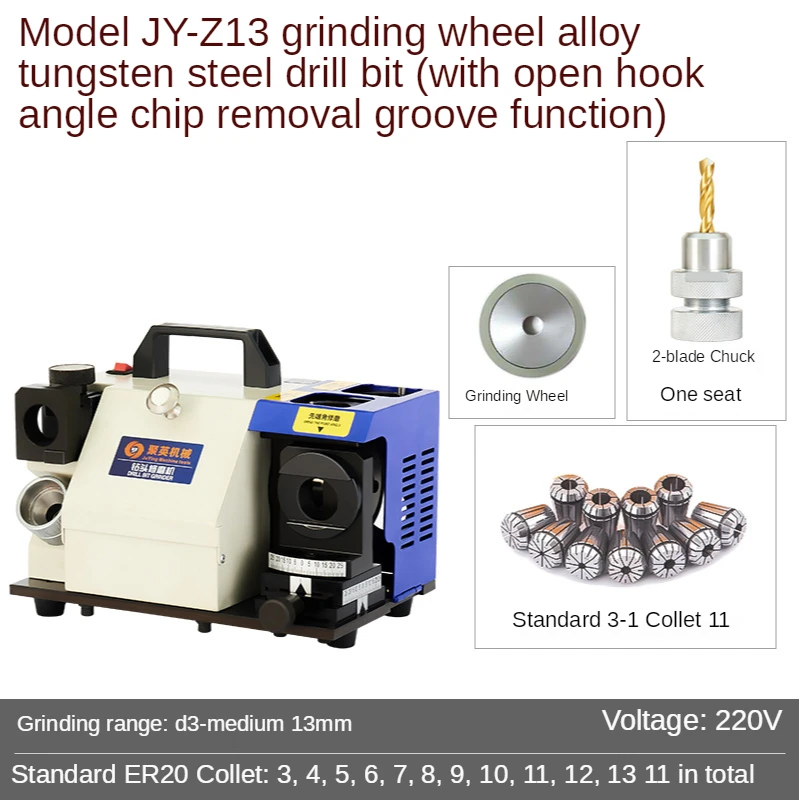 

JY-Z13 портативный шлифовальный станок для быстрой шлифовки