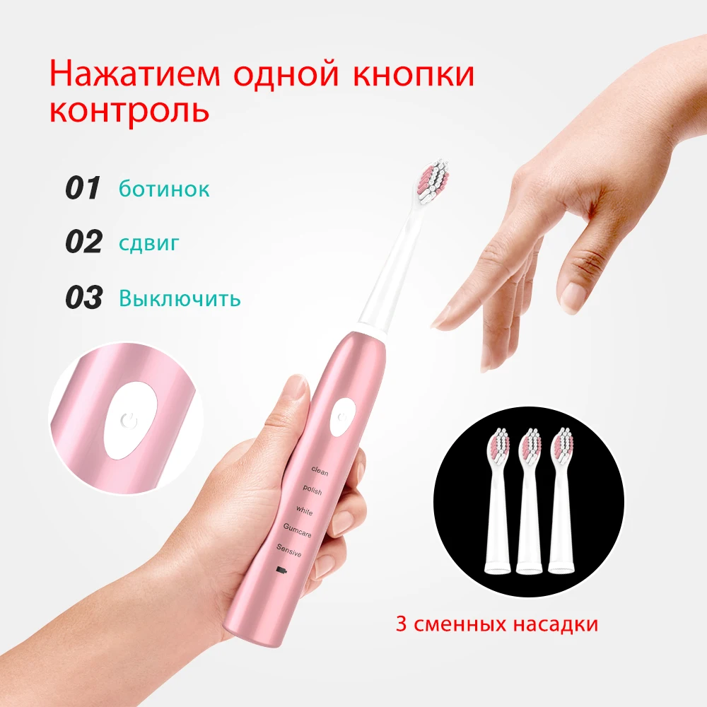 Электрическая зубная щетка power sonic, перезаряжаемая, 41000 раз/мин, ультра Звуковая, моющаяся, Электронная, отбеливающая, водонепроницаемая, зубная щетка, подарок