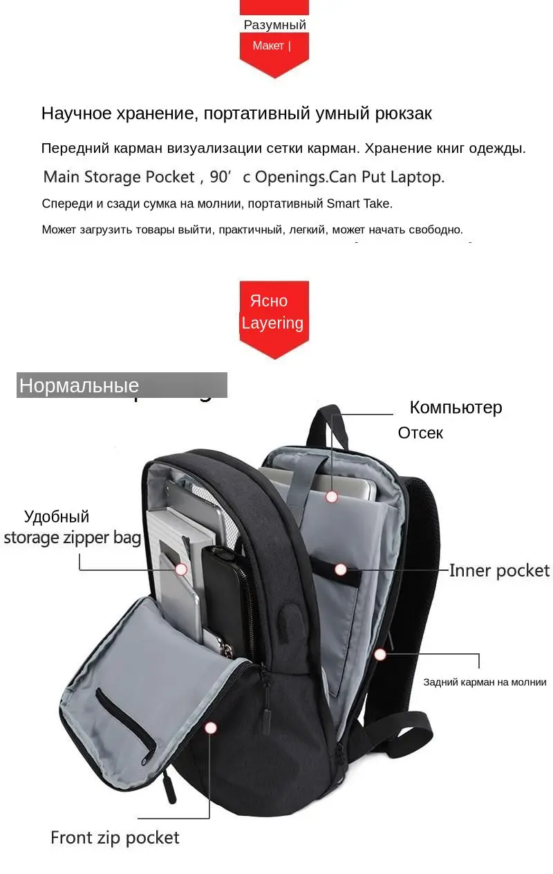 Рюкзак мужской Мужской рюкзак для ноутбука с USB-портом TINYAT, рюкзак для ноутбука с диагональю 15,6 дюймов, открывается на 90 градусов, деловой рюкзак через плечо, сумка для путешествий