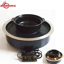 Indoor Grill Restaurant Equipment Electric Barbecue Bbq Grill With Hot Pot For Table Top