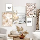 Современный настенный плакат с изображением пляжа, цветов, растений, Женская Йога, Художественная печать, вдохновляющие цитаты, холст, картины в скандинавском стиле, домашний декор