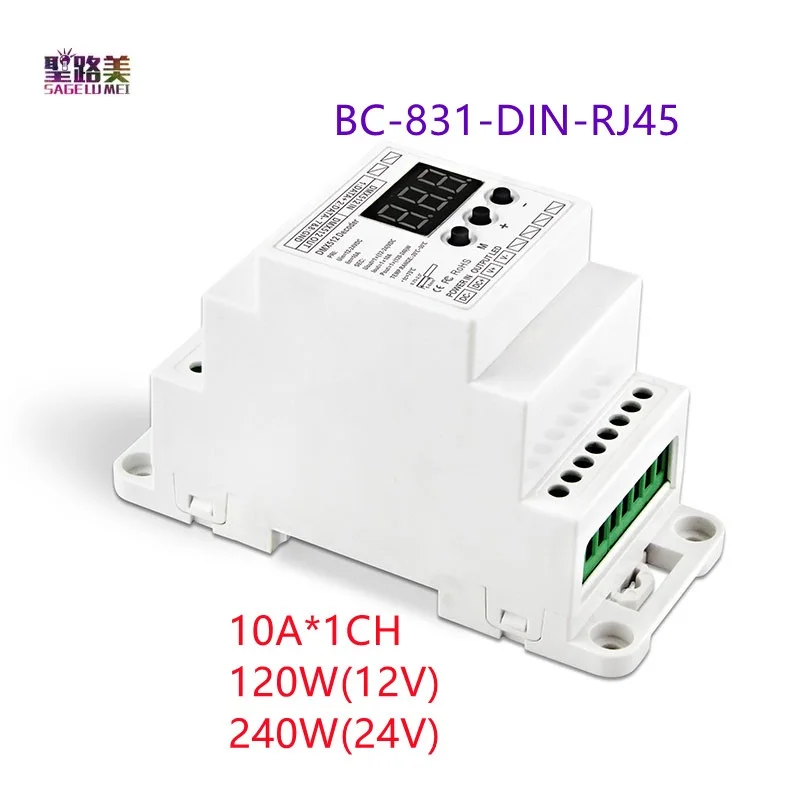 BC-831-DIN/BC-831-DIN-RJ45 DIN Rail 10A * 1CH светодиодный 1990 DMX512 декодер постоянный Напряжение с RJ45