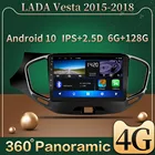 Для LADA Vesta 2015, 2016, 2017, 2018, 2019 арабский радиоприемник, многофункциональная Видеосъемка, GPS-навигация, Android 10,0, 2din, 2.5D IPS