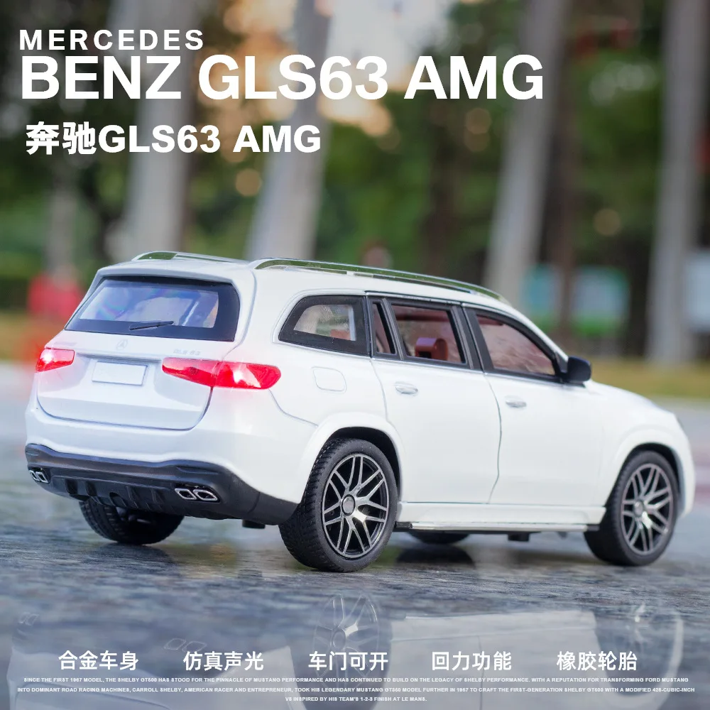 Модель автомобиля Mercedes-Benz Gls63 из сплава 1:24 модель со звуком и светом внедорожник