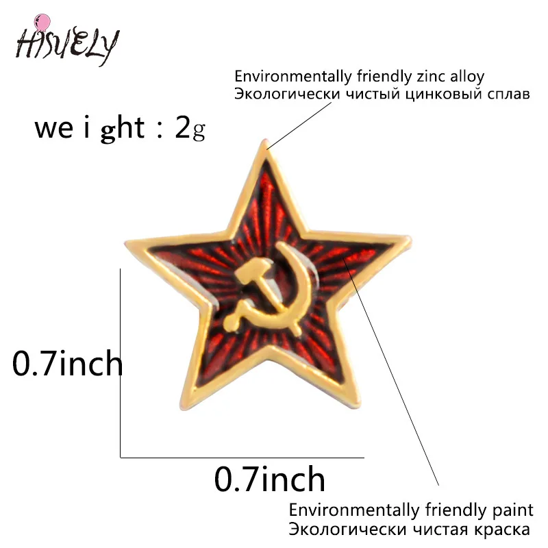 Эмалированная булавка в стиле ретро с символом СССР красная звезда серп молот