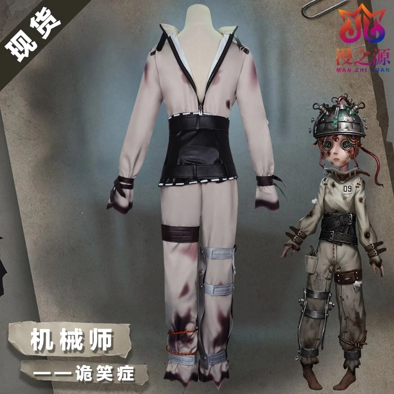 Механик выживший Трейси резник косплей персонаж игры V костюмы для косплея