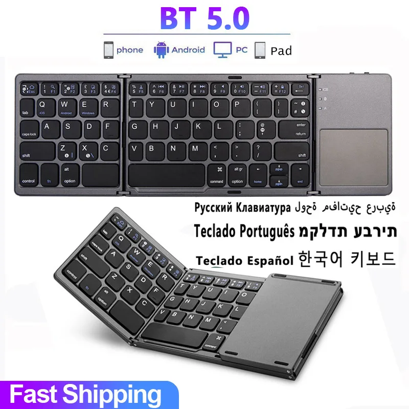 

Portable Wireless Folding Keyboard Russian Spanish Arabic B033 Mini Touchpad Keypad For IOS Android Windows Ipad Tablet