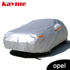 Автомобильный чехол Kayme, чехлы на автомобиль для защиты от солнца, пыли, дождя, для внедорожника opel corsa vectra h Astra Corsa Insignia mokka