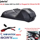 Автомобильный видеорегистратор 4K 2K Wifi для DS5 DS5LS DS4 DS7 DS6 DS9 для Peugeot 5008 4008 3008 для Citroen C5 C4 C3 C2 C6 berlingo