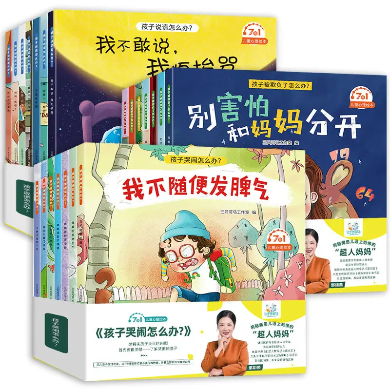 Книга с картинками для детей 3-7 лет |