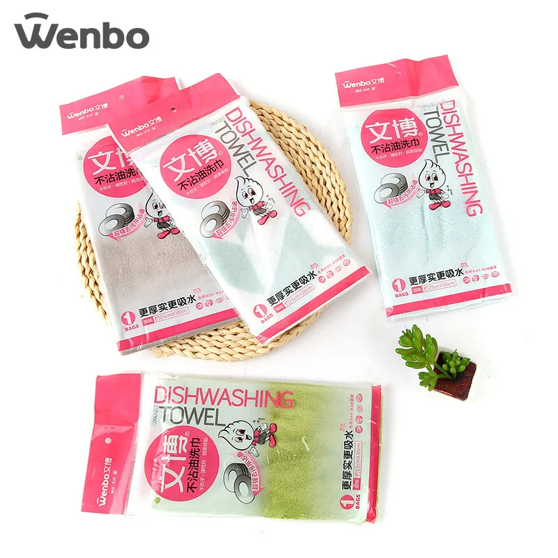 10PCS/SET Dish Washing Towel Oil Remover Kitchen Cloth Cleaning Household Random Color | Cloths