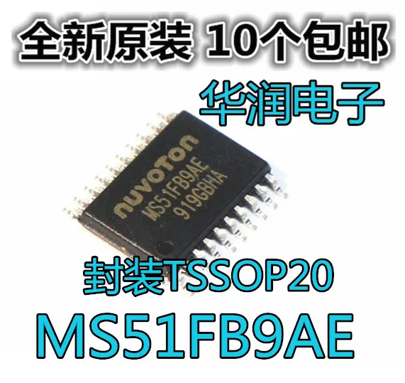 

MS51FB9AE TSSOP20 NUVOTON