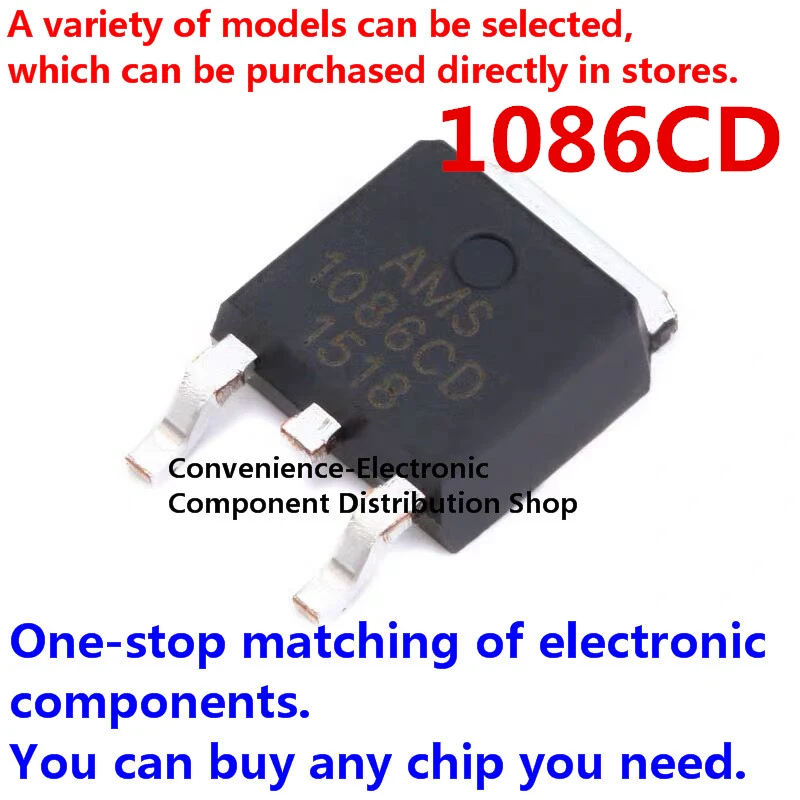 

10PCS/PACK AMS1086CD 1086CD-ADJ 1086CD SMD AMS1086CD-ADJ power IC step-down IC linear stabilized LDO patch TO-252