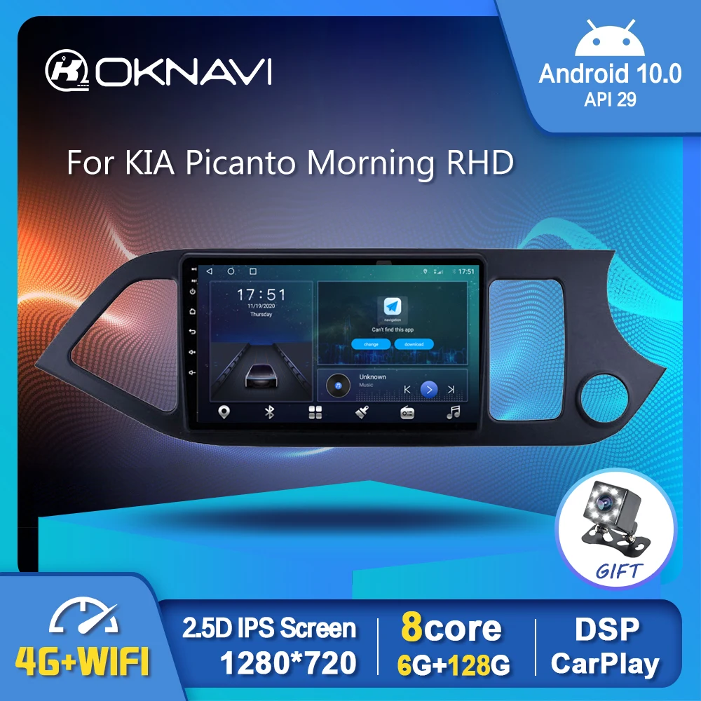 

EKIY 4G Car Radio Player 6G 128G For KIA Morning RHD 2011-2014 Auto GPS Stereo DSP OBD Carplay Android 10.0 WIFI No 2 din DVD 9"