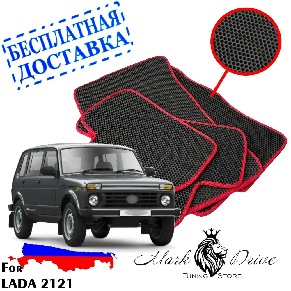 Наклейка соты на авто