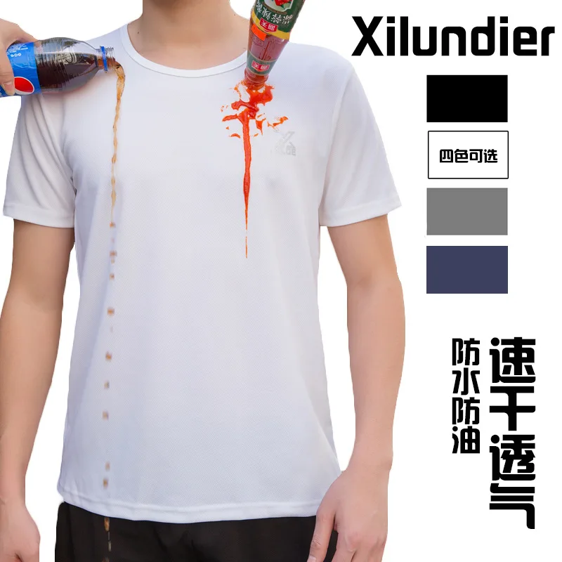 

ice silk short sleeve t-shirt men's summer Outdoor tshirts solid color male leisure tshirt sports quick drying short T-shirt