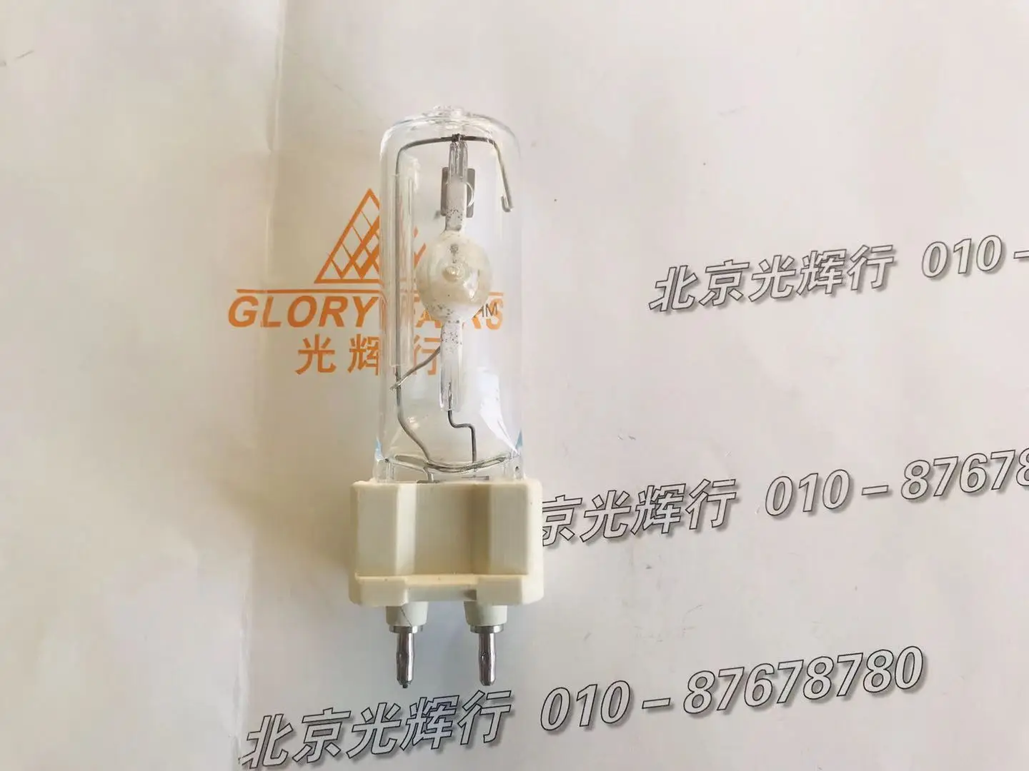 Глаз MT70D/G12 70W 6000K 6500K Kr85 металлическая галогенная лампа MT70D/G12/6000K цветная дуговая