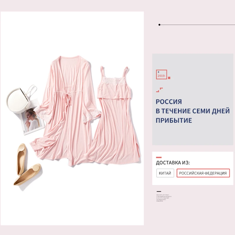2 шт./компл. пижамы для беременных кормящих мам ночная рубашка грудного