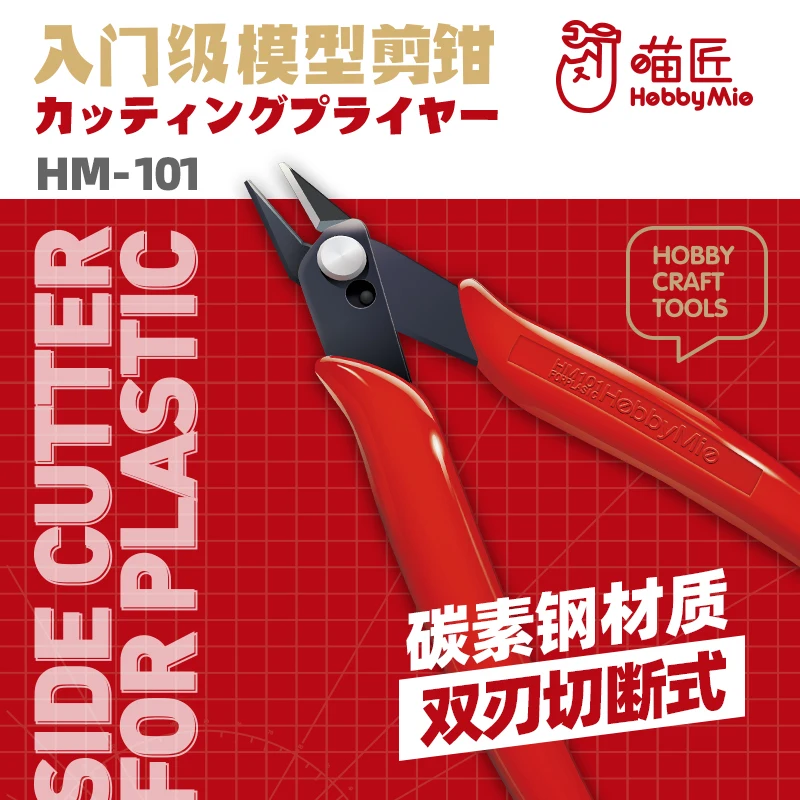 

Hobby Mio инструмент для модели сопла плоскогубцы для начального уровня прочная Высокоуглеродистая сталь Gundam Модель кусачки HM101