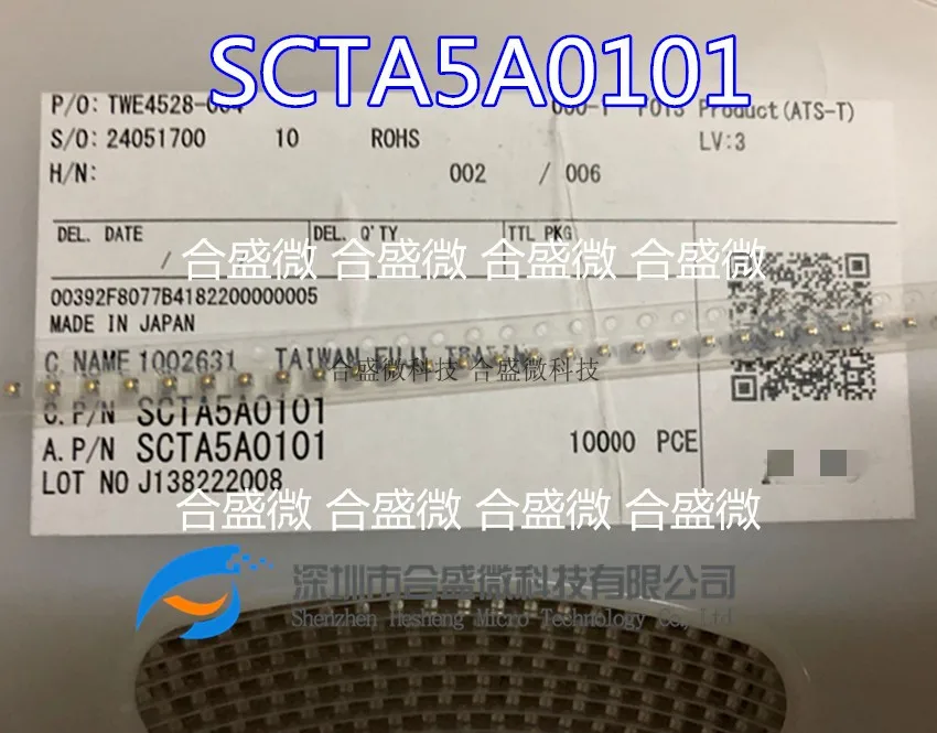 

10PCS SCTA5A0101 3A spring contact SMT 1.4x1.4x1.8