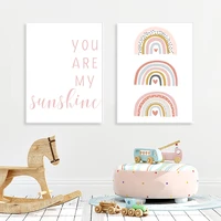 you are my sunshine rainbow nursery prints canvas painting wall art pictures posters prints for kids baby room home decoration