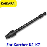 rotating turbo lance nozzle for karcher k2 k3 k4 k5 k6 k7 lavor parkside car cleaning washer nozzles lance high pressure