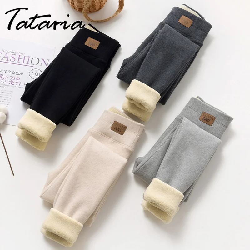 Новые зимние серые плотные брюки женские леггинсы теплые бархатные термо тонкие