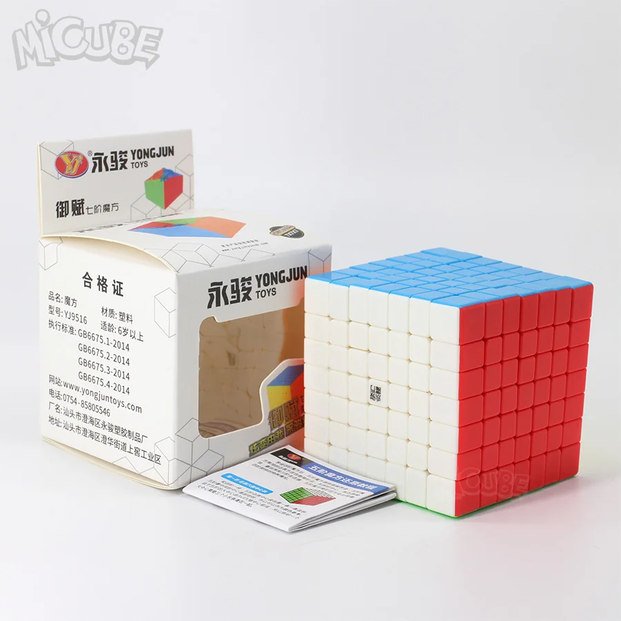 7x7 куб Yongjun Yufu 7 слойный скоростной кубик головоломка без примесей магический для