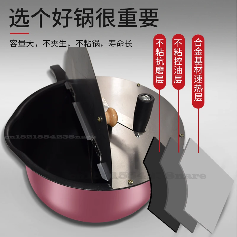 Машина для приготовления попкорна новая ручная машина кастрюля одного