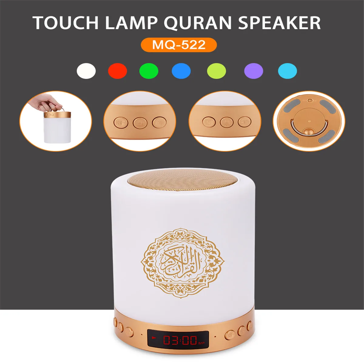 

New APP Muslim Quran Speaker Portable Colorful Lamp Remote Control LED Night Light Quran Koran Wireless Bluetooth-compatible