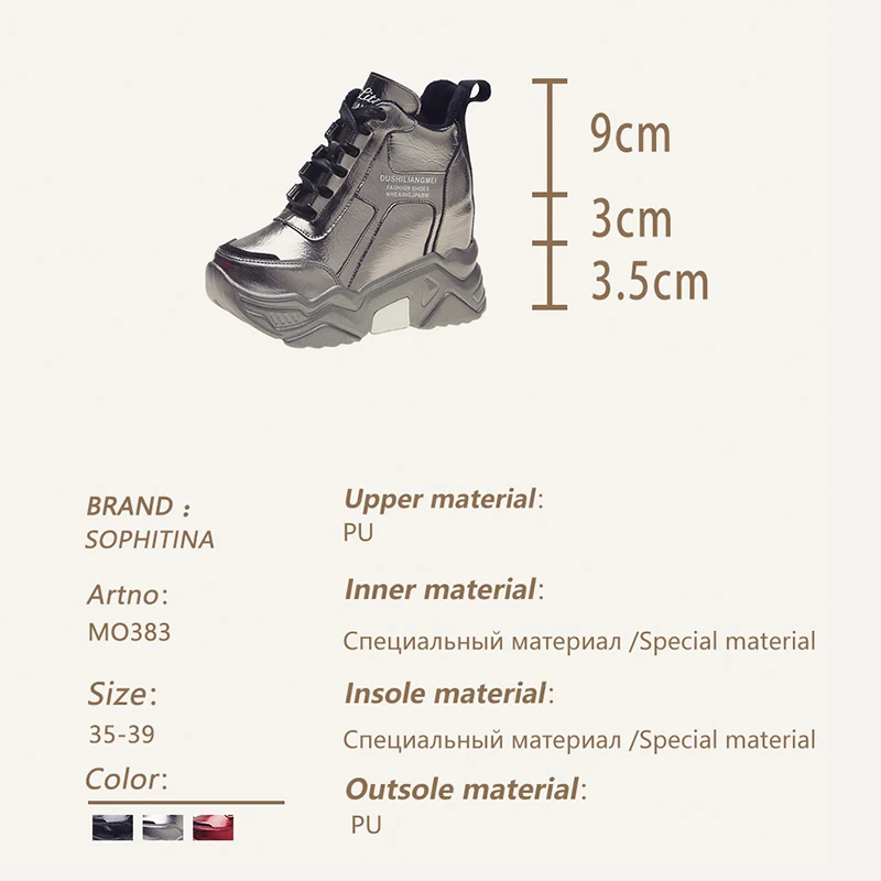 SOPHITINA/женские крутые кроссовки на плоской подошве Удобная обувь ручной работы