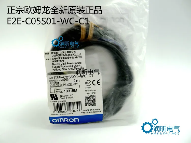 

Аутентичные Omron оригинальные новые E2E-C05S01-WC-C1 вместо E2E-C1C1 прямых волос