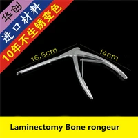 spine orthopedic instrument medical stainless steel gun type lower mouth conical bone rongeur forcep nucleus pulposus scissor