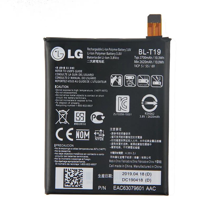 Оригинальный BL T19 телефон Батарея для LG Nexus 5X H790 BLT19 H791 H798 с инструмент подарок 2700