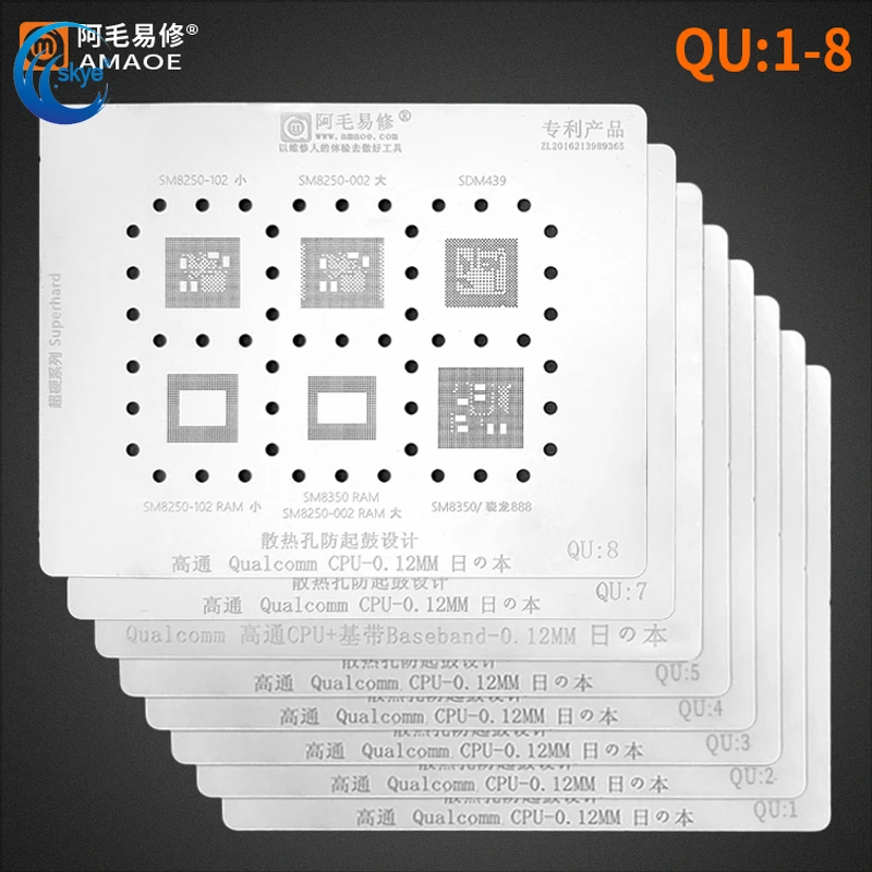 

Amaoe QU1-8 наборы трафаретов для пайки BGA Набор для SM8250/SDM439/SM8350/Qualcomm888/CPU оловянный шаблон для посадки нагревательный припой прямая сеть