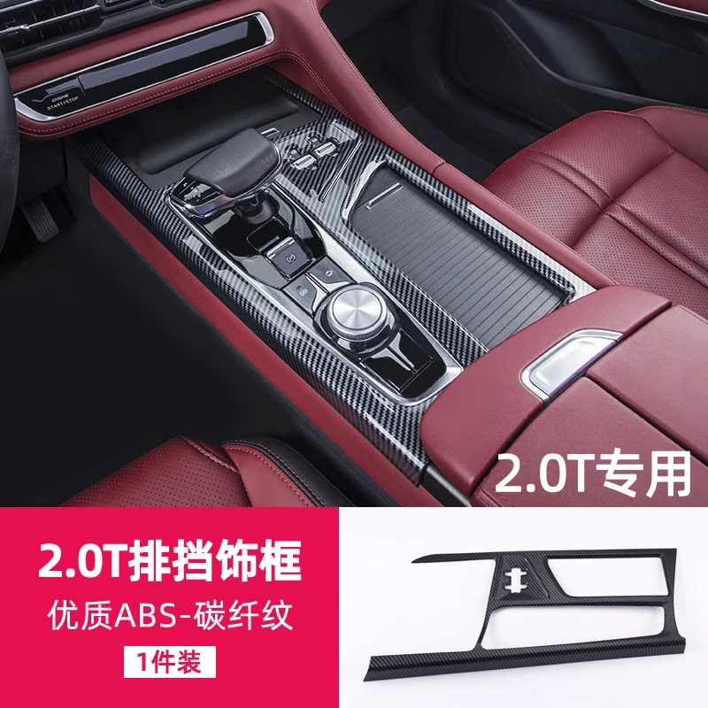 

For Changan CS75 PLUS 2021 car Interior decoration accessories