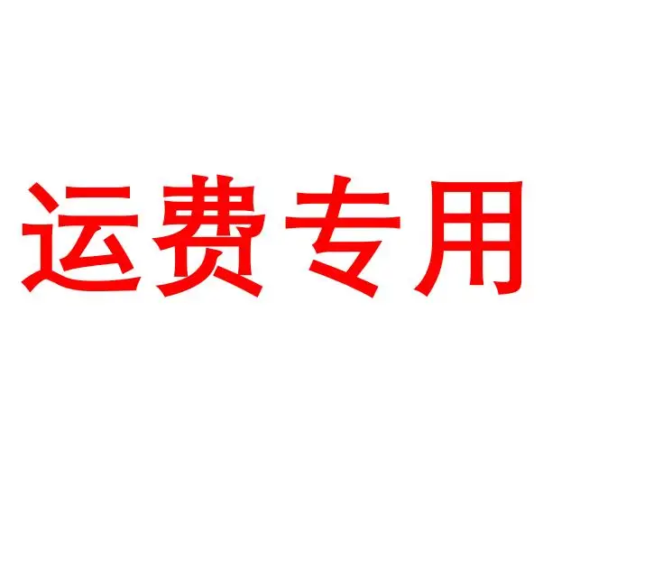 

make up the difference