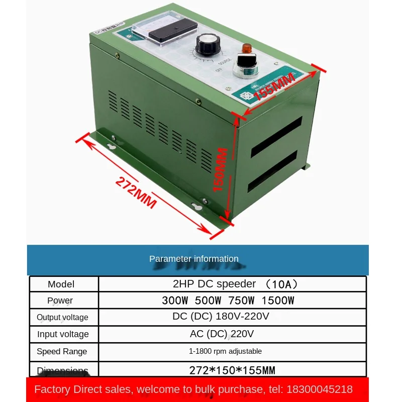 2HP Регулятор DC 300W 500W 750W 1500W высокая мощность 220V регулятор двигателя пост. Тока