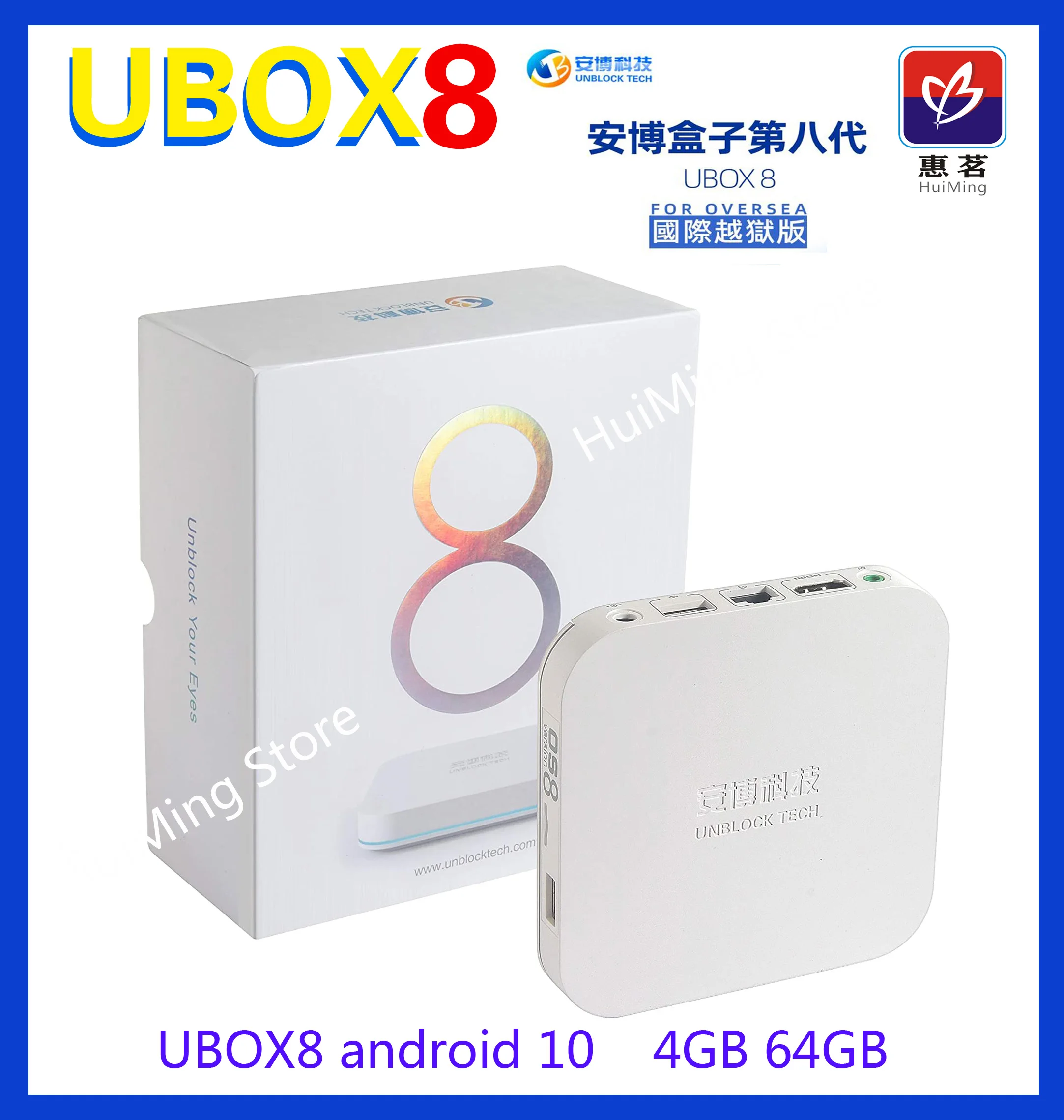 ТВ приставка UBOX8/UBOX9 с голосовым управлением на android 10 двойным Wi Fi 4 Гб ОЗУ 64 ПЗУ в