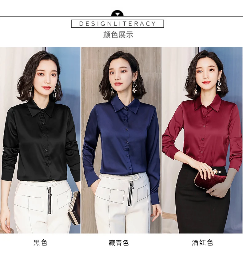 Весна 2020 длинный рукав отложной воротник офисная работа OL женские Атласные