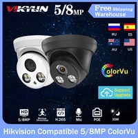 hikvision compatible ip camera colorvu 5mp 8mp h 265 poe bulit in mic p2p mini security cctv video dome camera support onvif nvr
