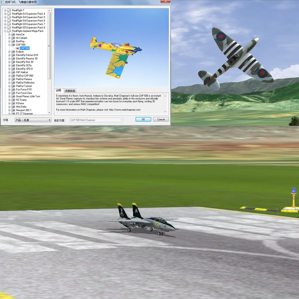 беспроводной радиоуправля