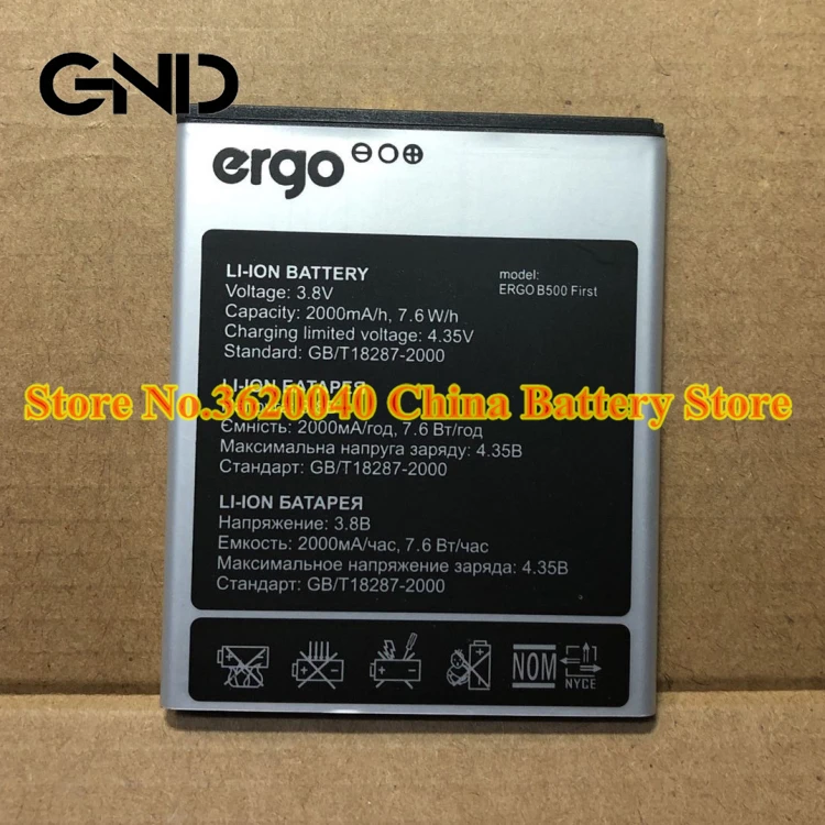 GND 3 7 V 2000 мА/ч 7.6Wh Эрго B500 во первых Замена Батарея для первый мобильный телефон