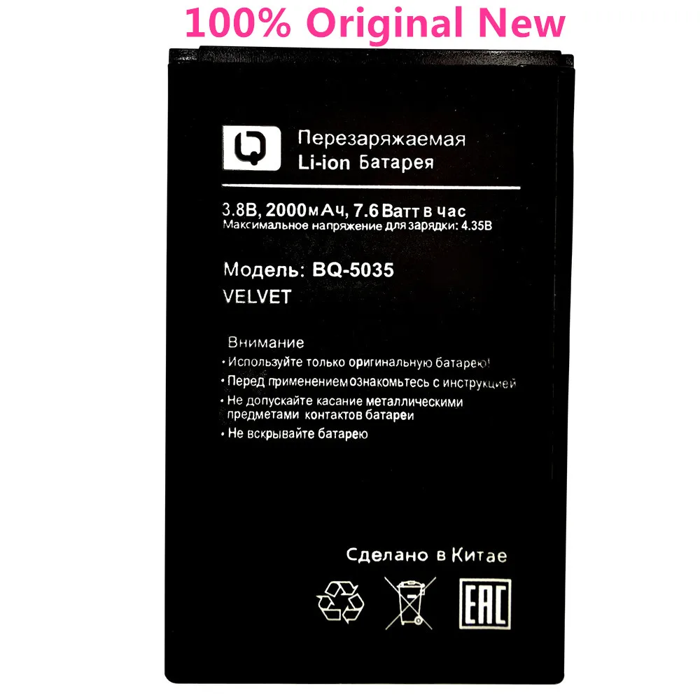 

New 2000mAh BQ 5035 Replacement Battery For BQ BQS-5035 / BQ-5035 Velvet Baterij Batterie Mobile Phone Batteries