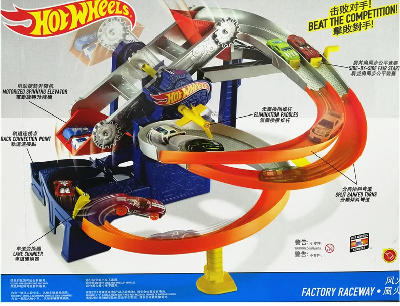 Набор электрических треков Hot Wheels набор моделей для детей пластиковые