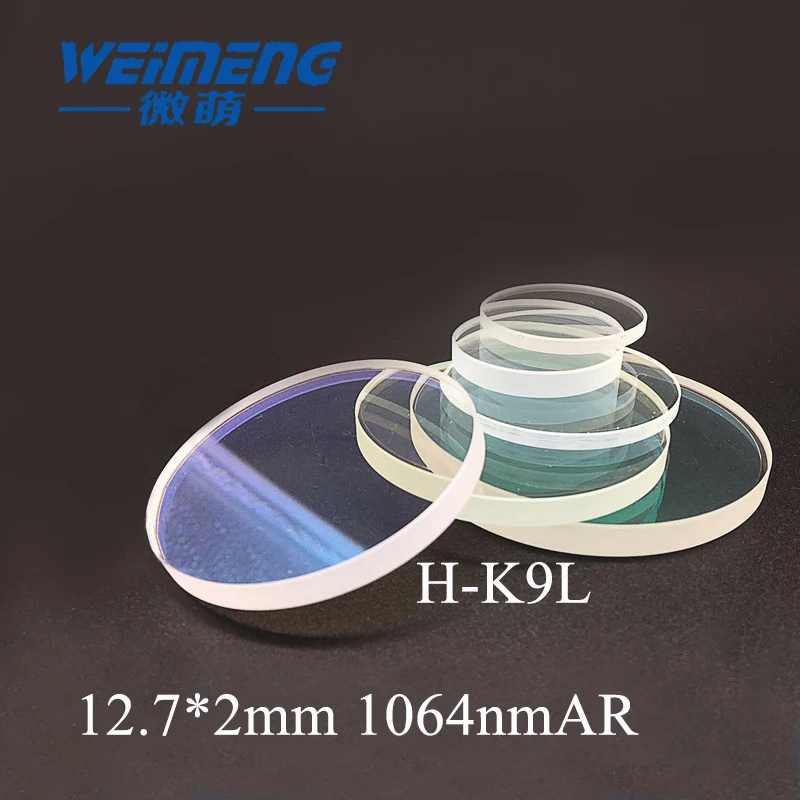 Weimeng лазерный волоконный Защитный Объектив/windows 12 7*2 мм H K9L материал 1064nm AR Plano форма
