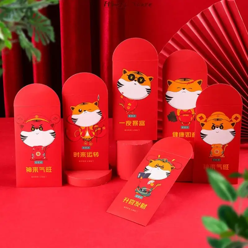 

Cartoon cute tiger new year red envelope scratch music creative red envelope