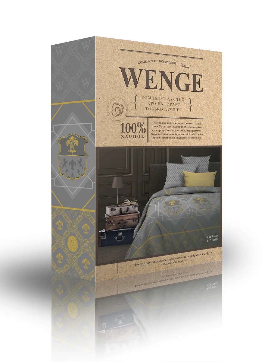 Постельное белье КПБ био комфорт \&quotWENGE\&quot (70х70) рис. 15159 1/15161 1 King Arthyr|Комплекты