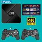 Игровая приставка 2 в 1, 4K HD, Android TV Box + игровая приставка G5 10000, классические ретро игры, семейный компьютер, ТВ-приставка + двойной контроллер