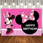 Фотофоны из виниловой ткани с изображением Диснея Микки Мауса, 250*180 см